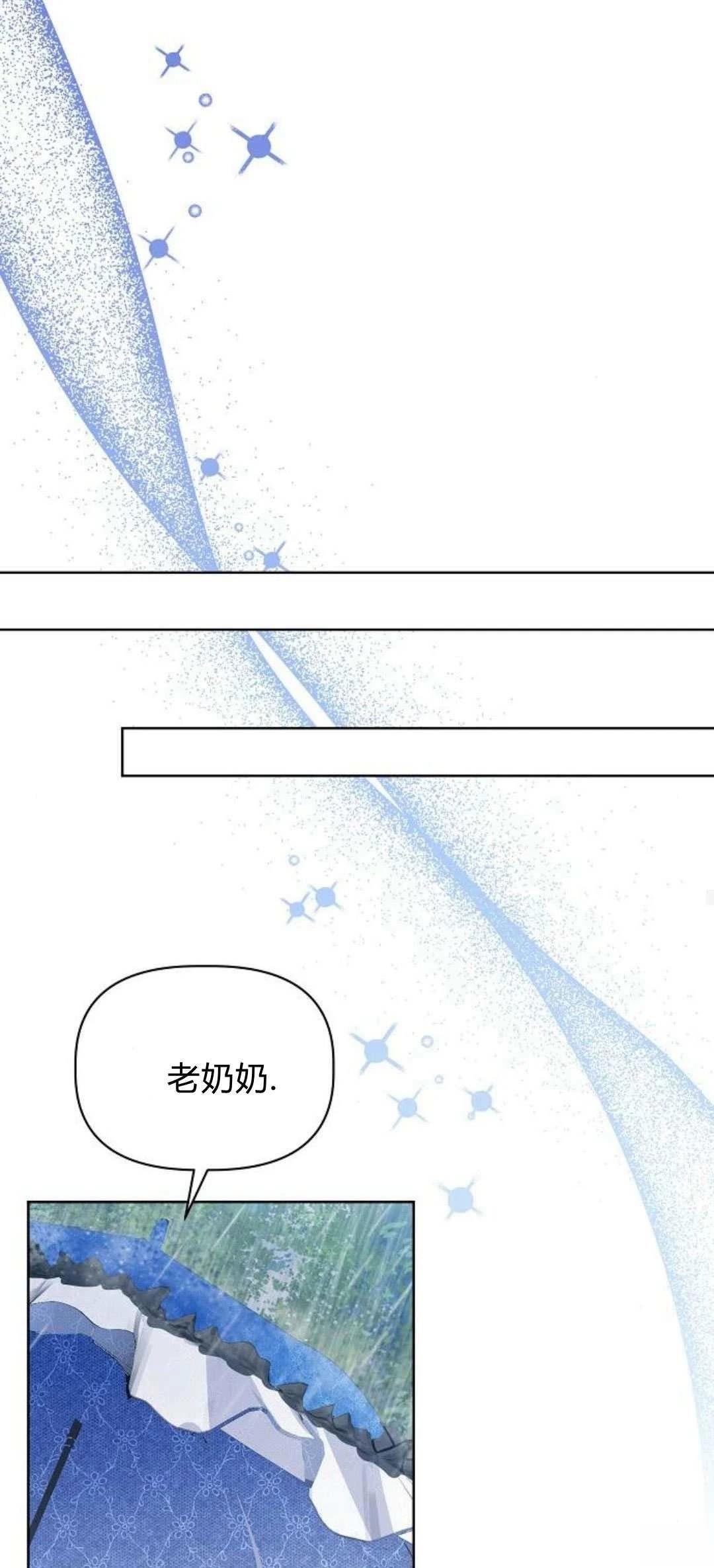 第3话96