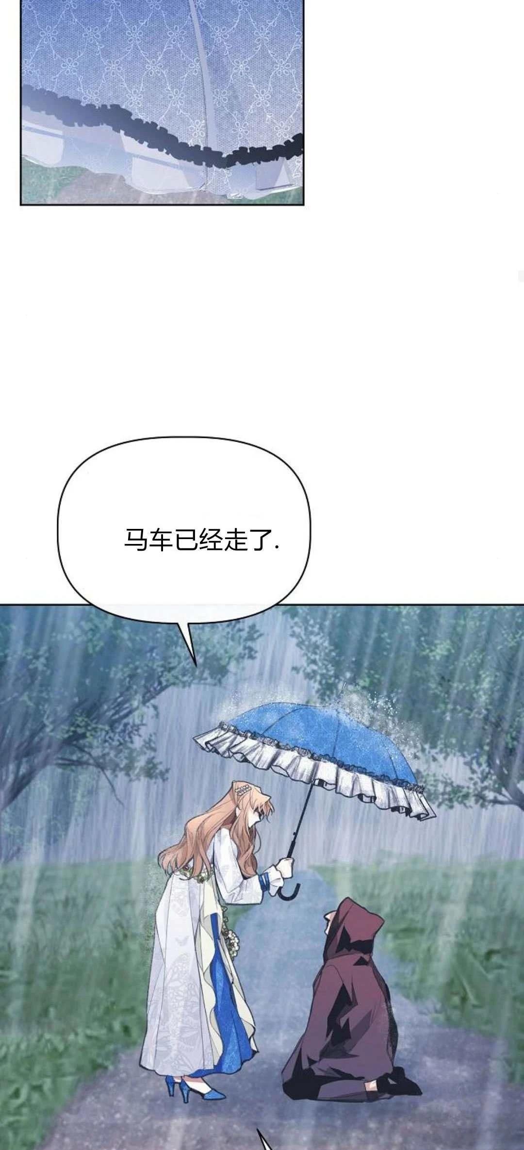 第3话97