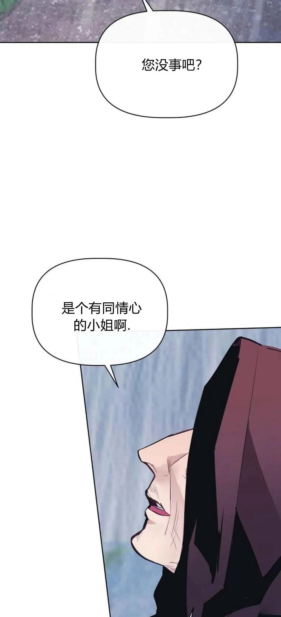 第3话98