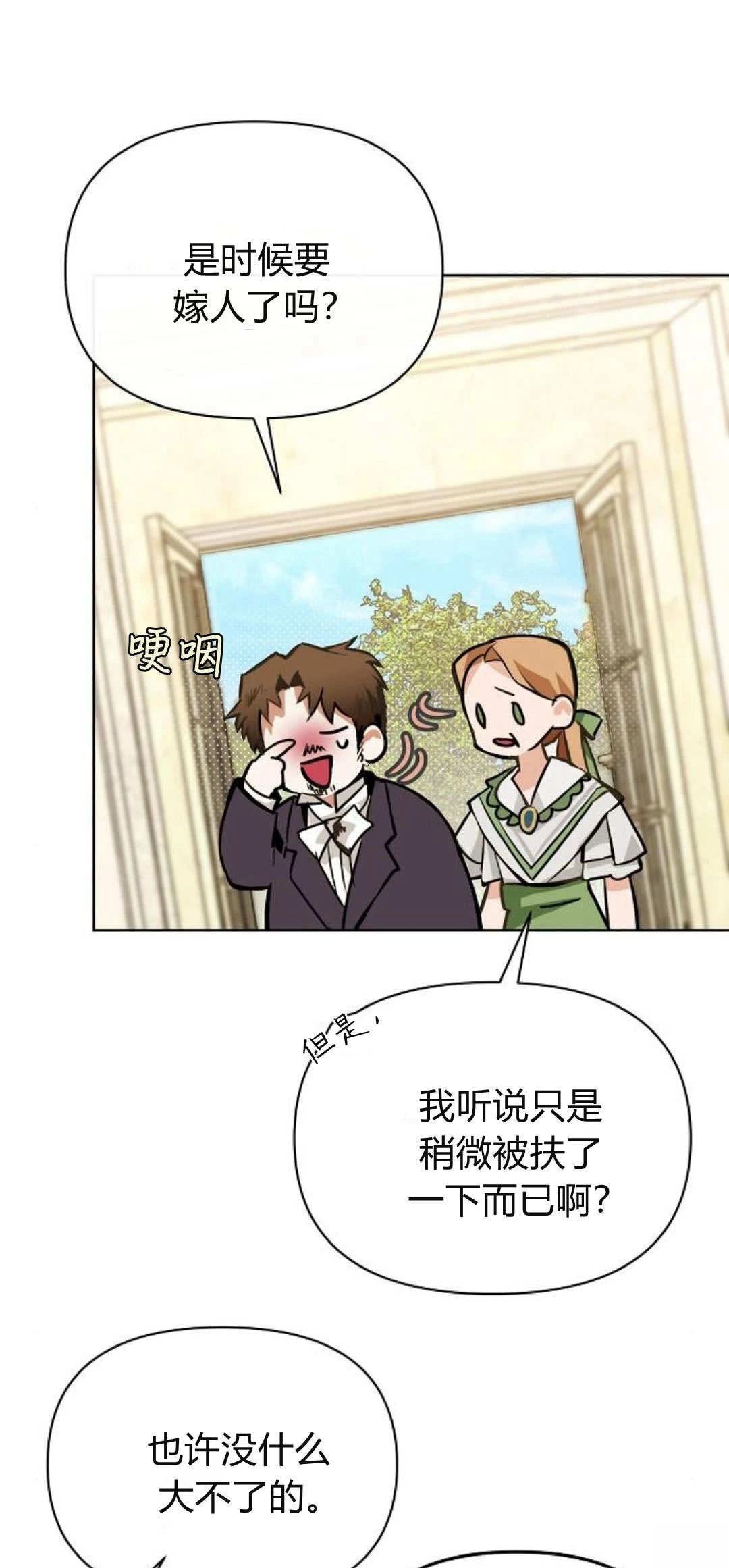 第4话100