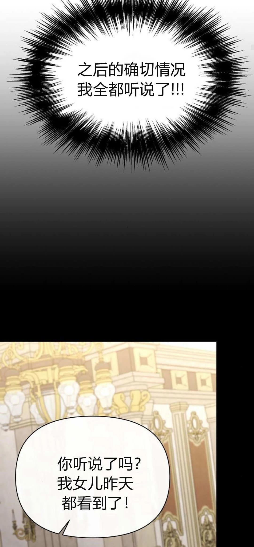第4话102