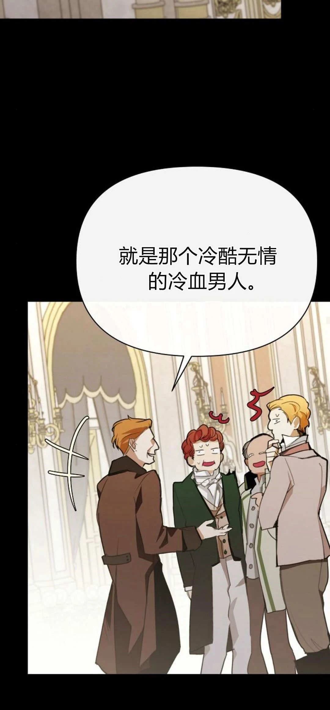 第4话103