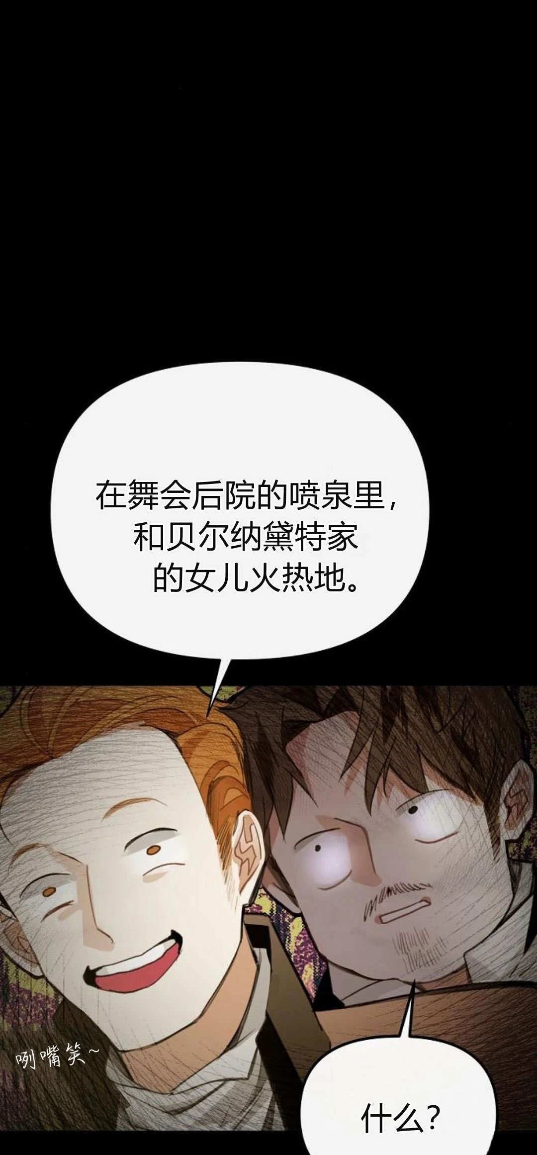 第4话104