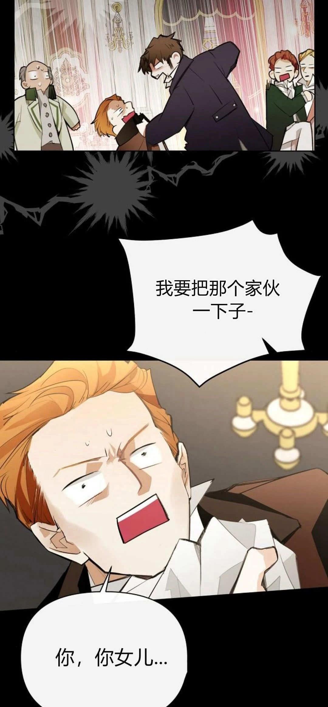 第4话106