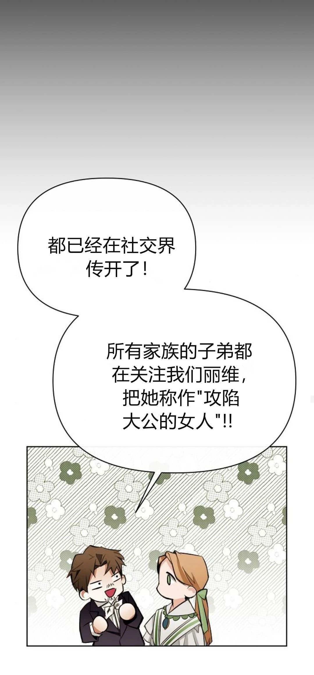 第4话109