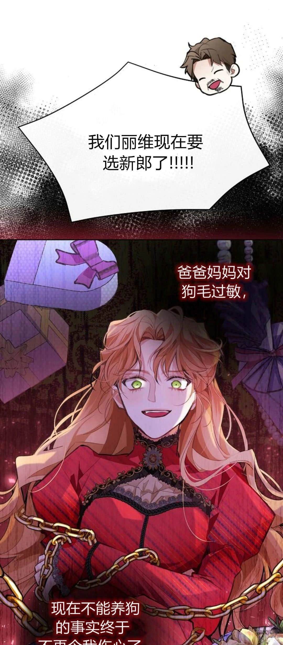 第4话110