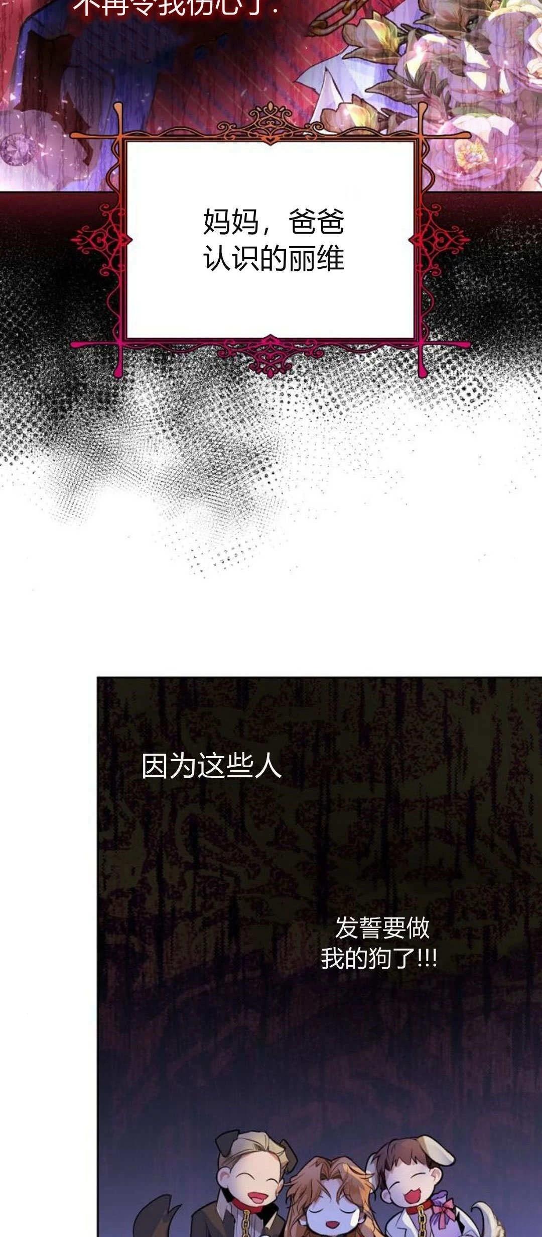 第4话111