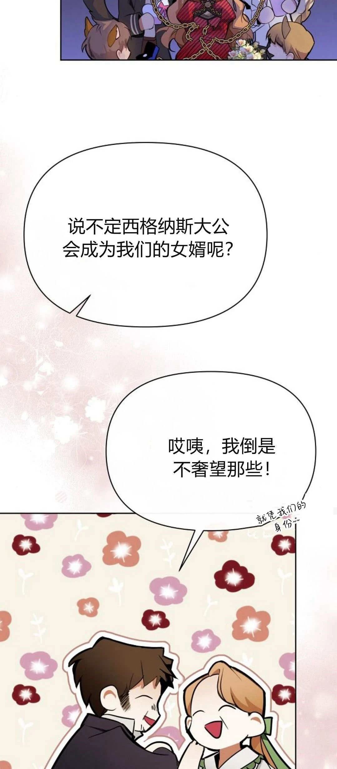 第4话112