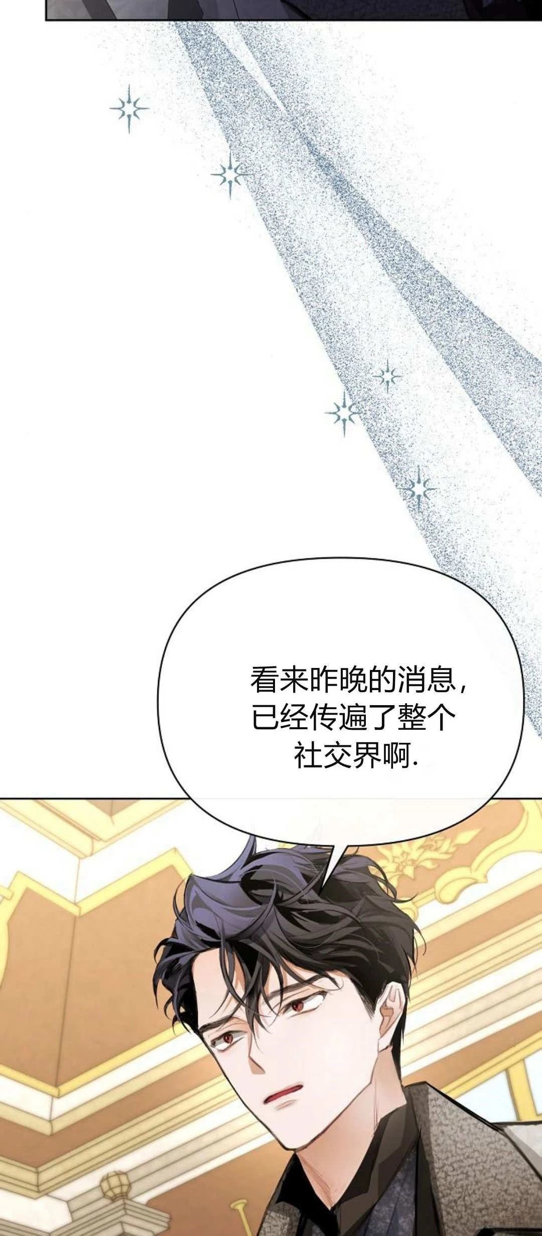 第4话117