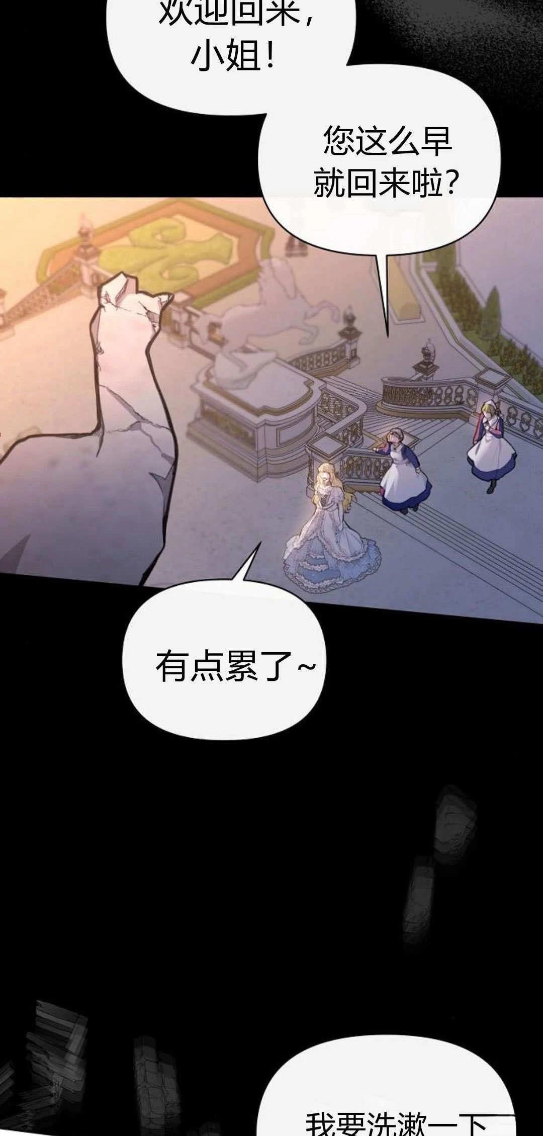第4话12