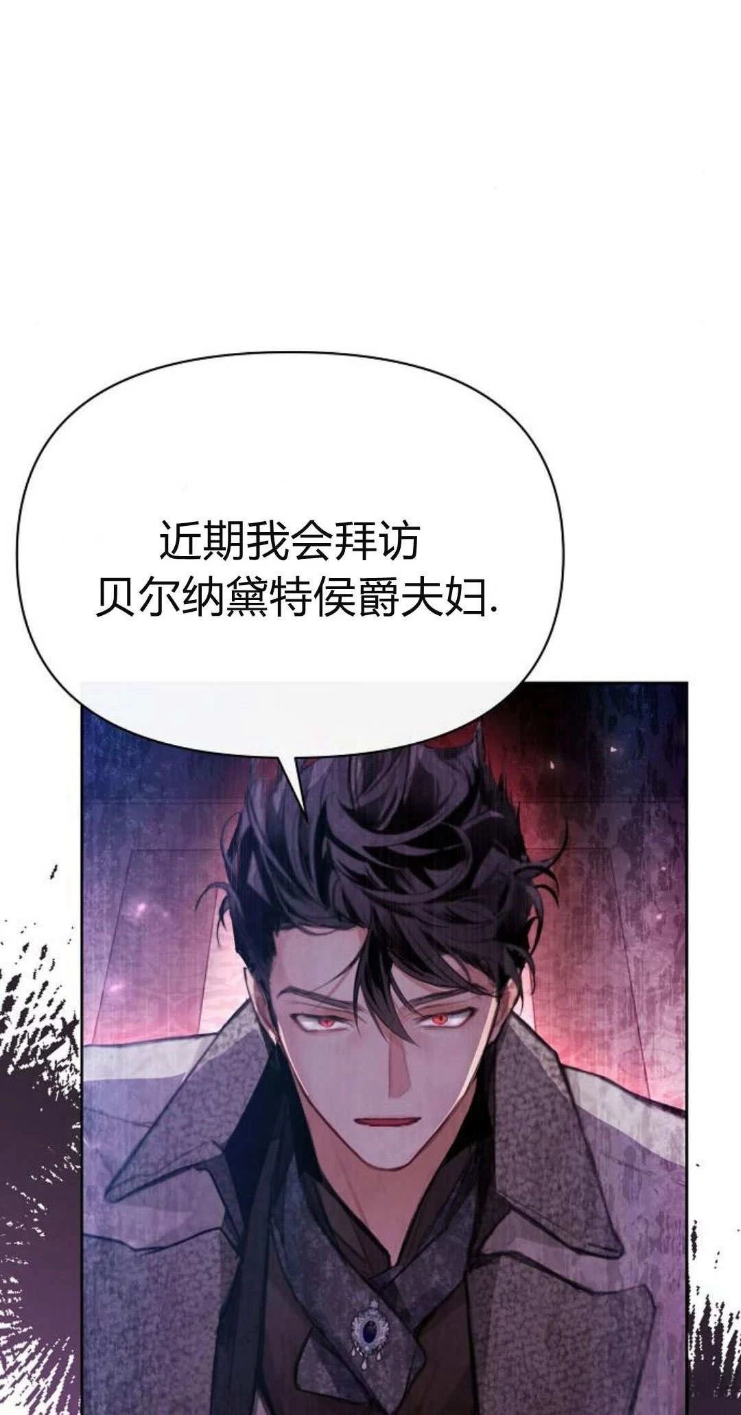 第4话121