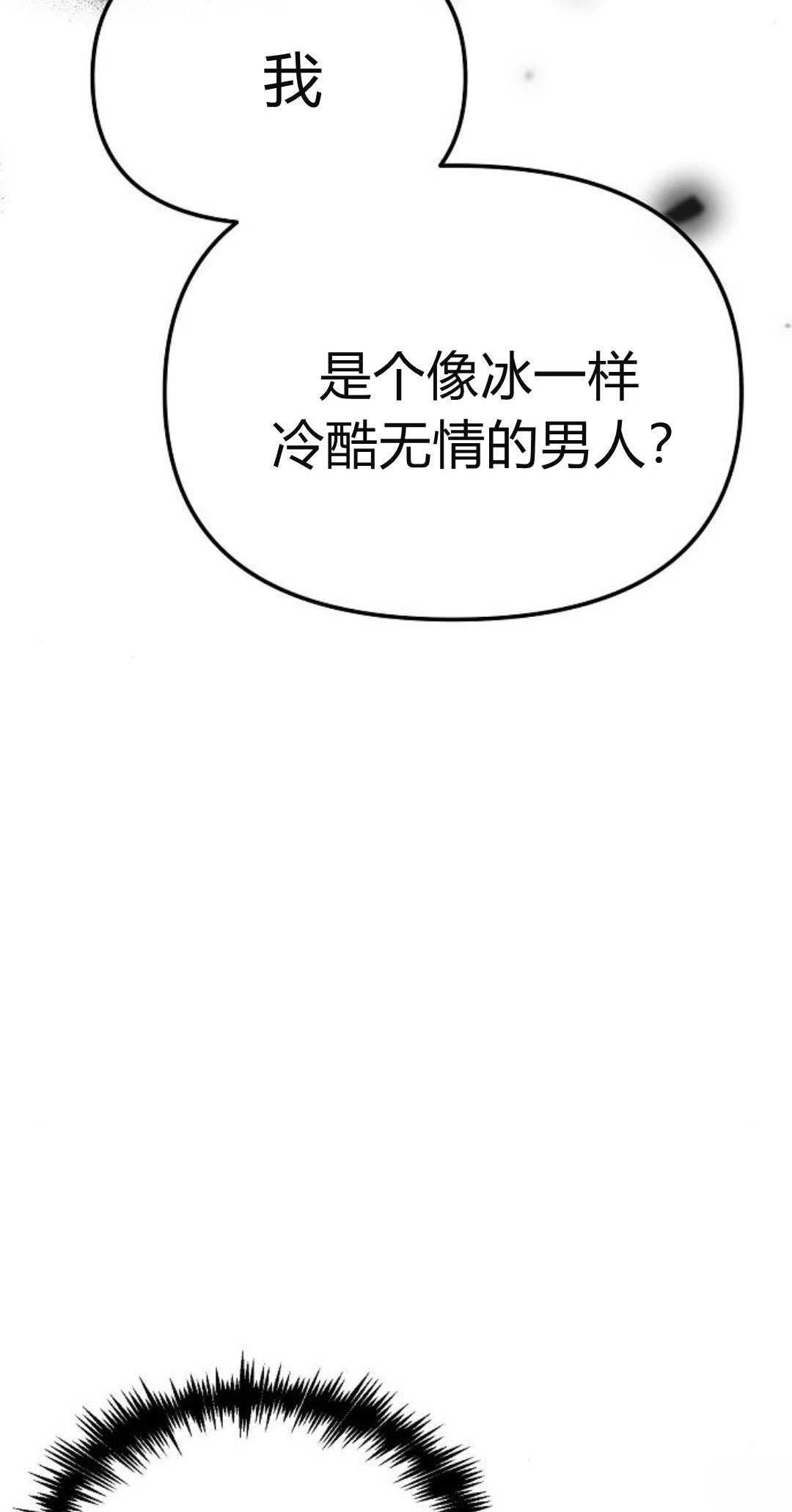第4话127