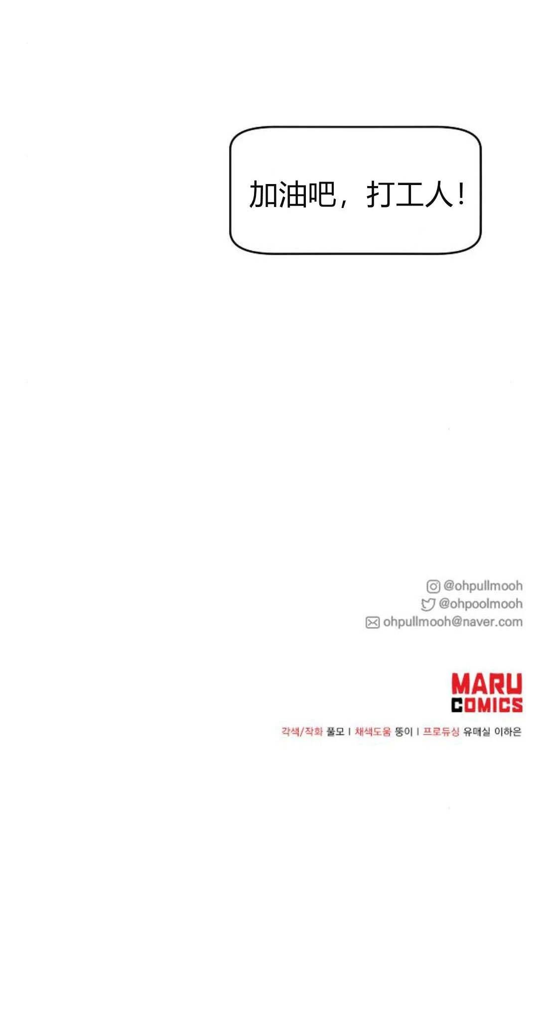 第4话129