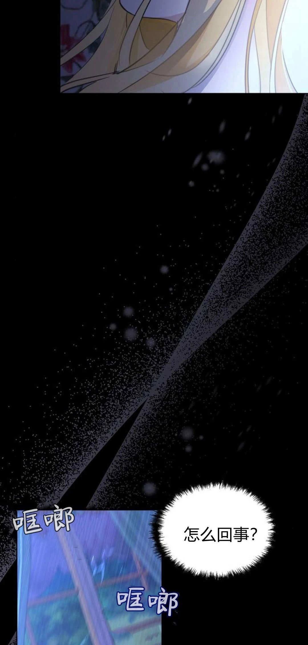 第4话17