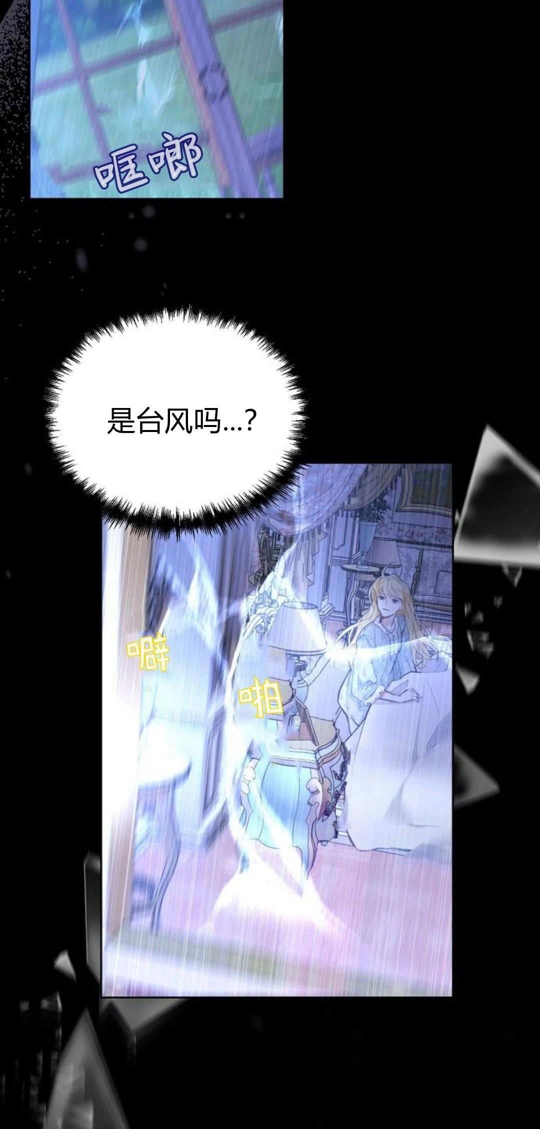 第4话18