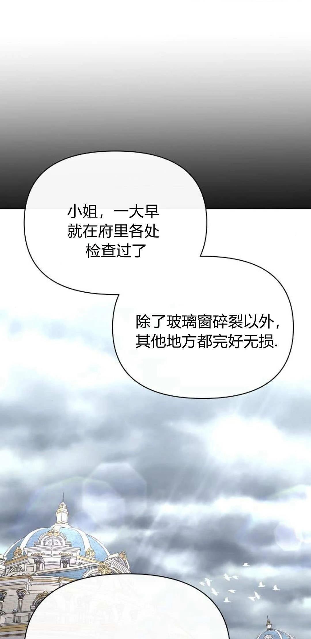 第4话20