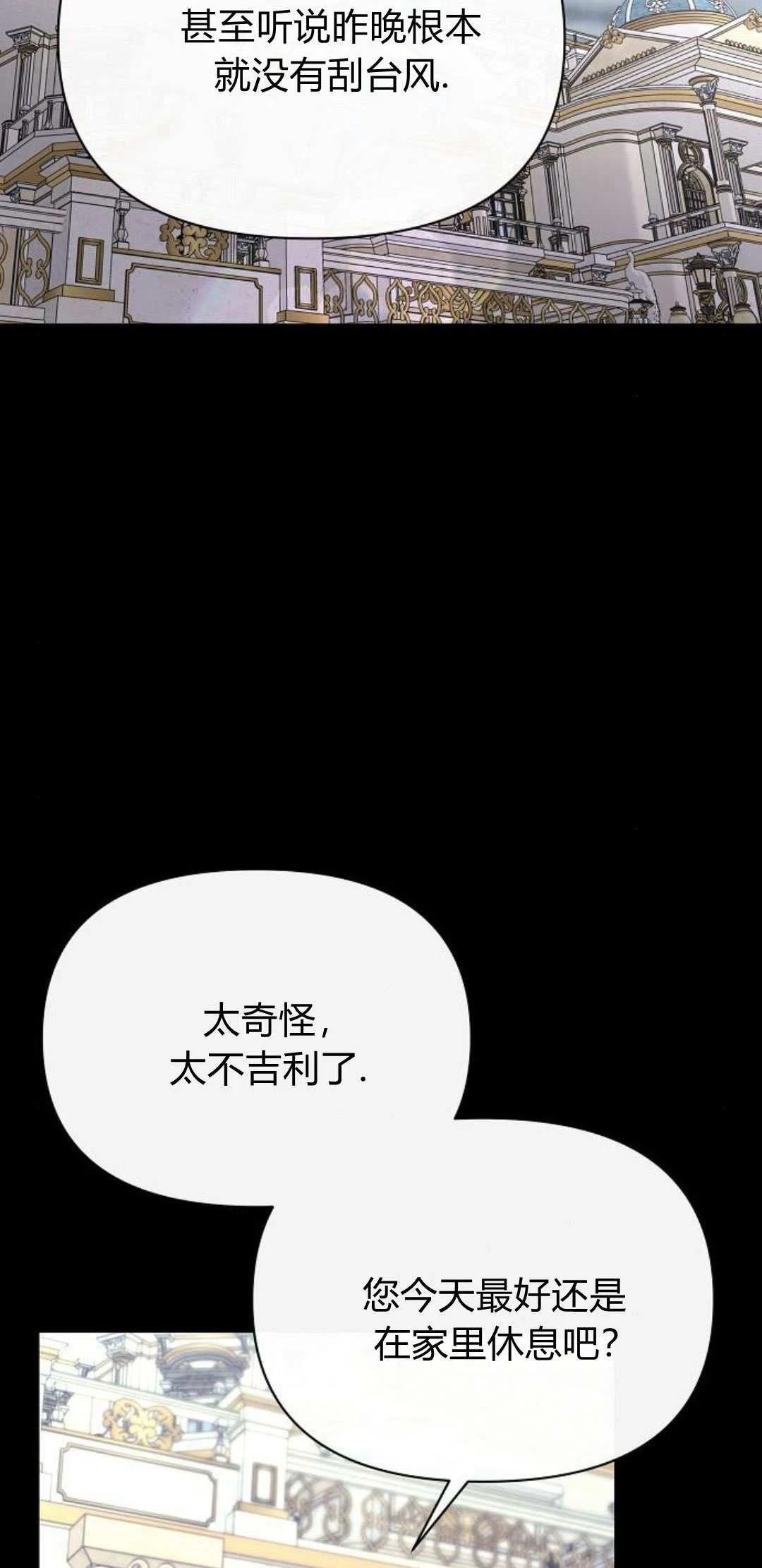 第4话21