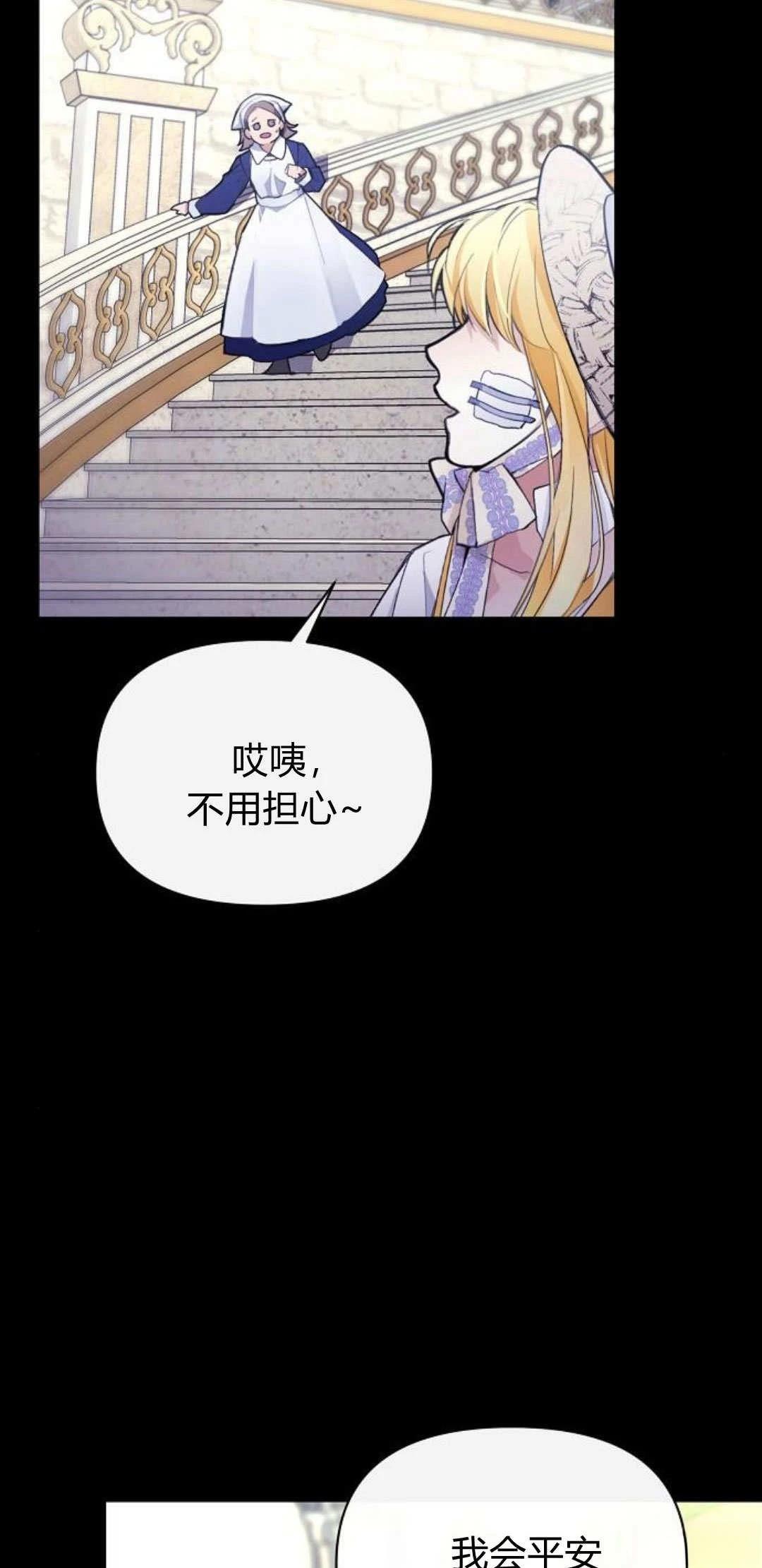 第4话22
