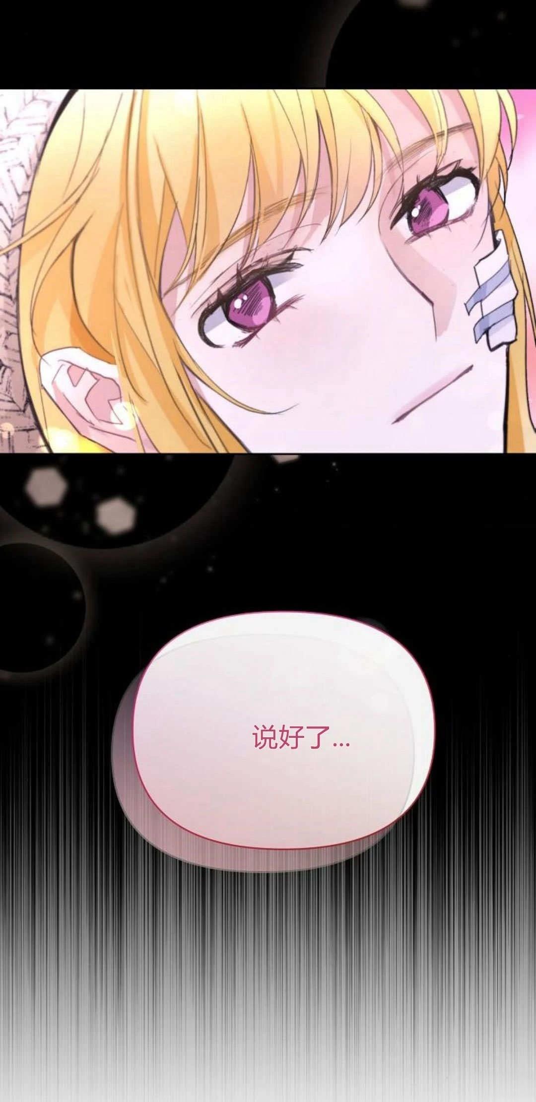 第4话24