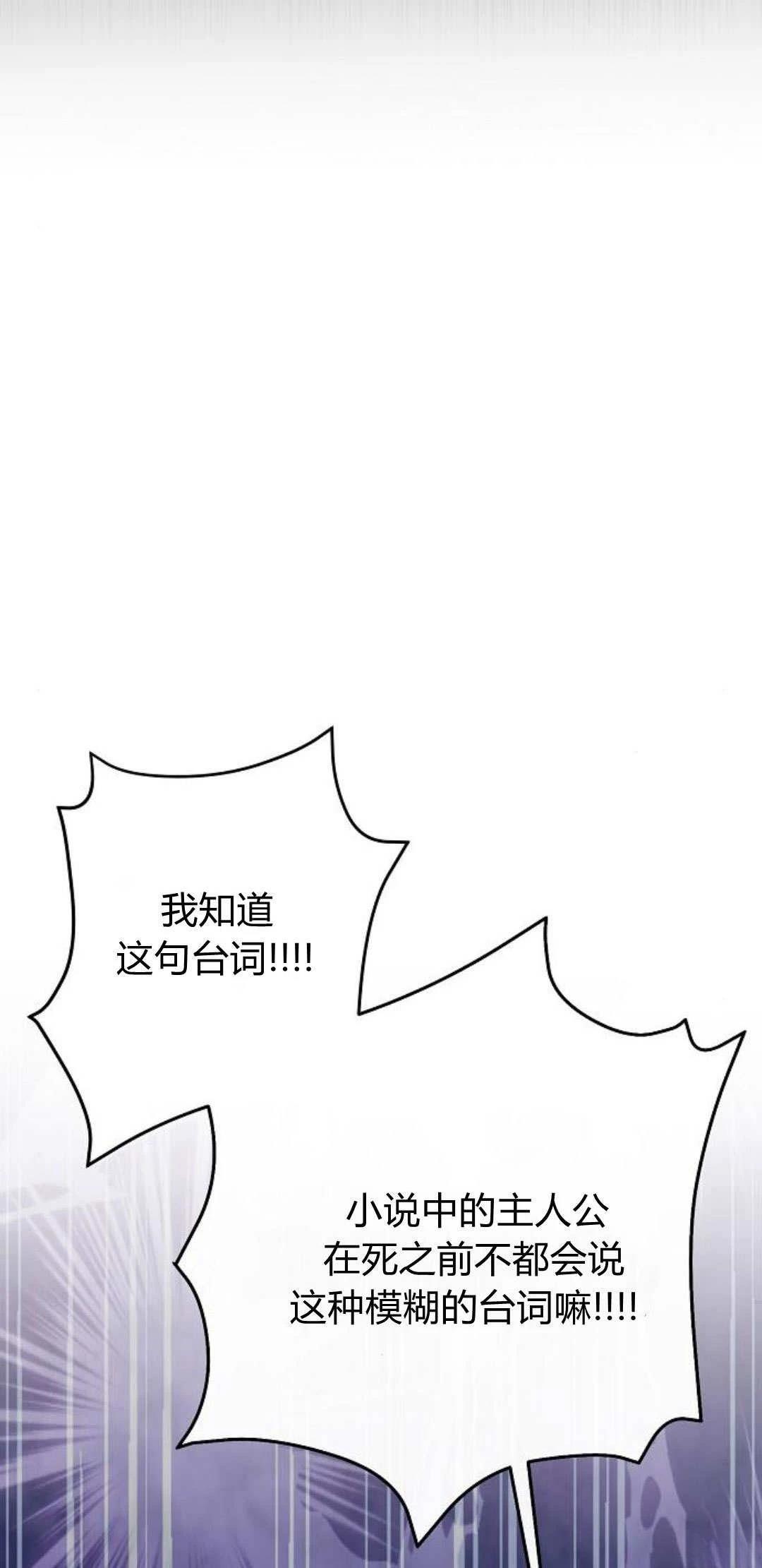 第4话25