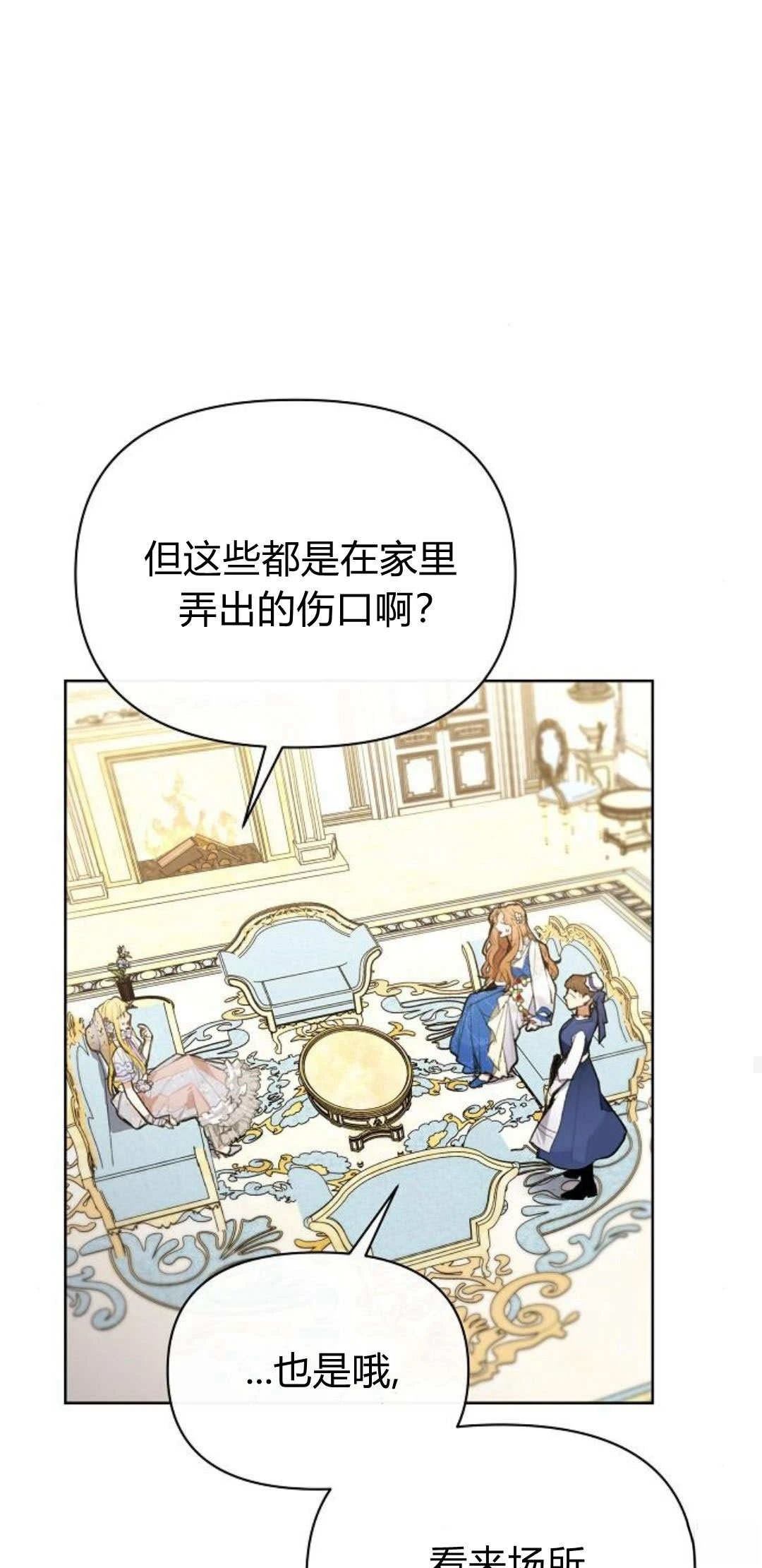 第4话28