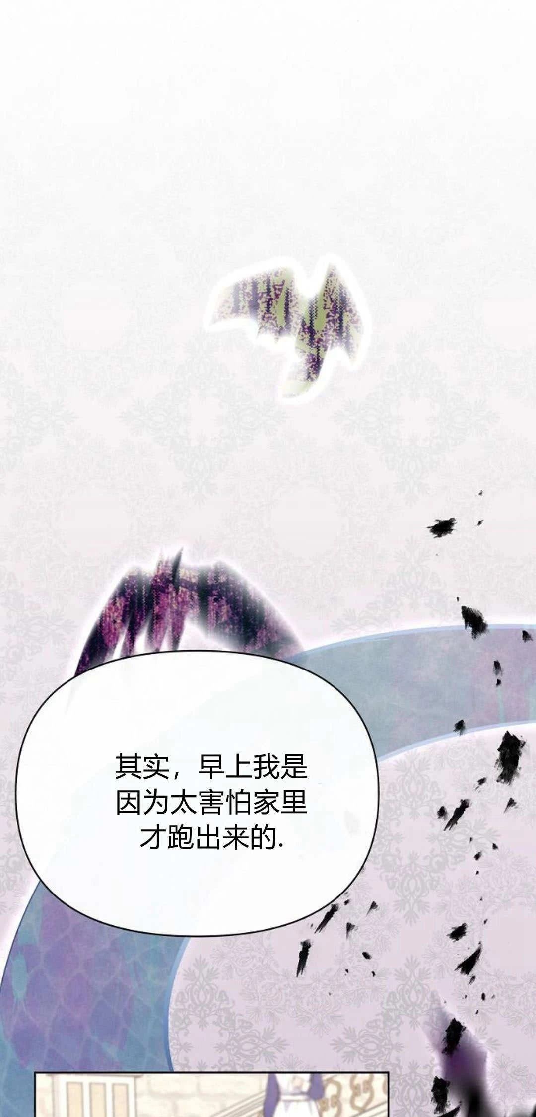 第4话30