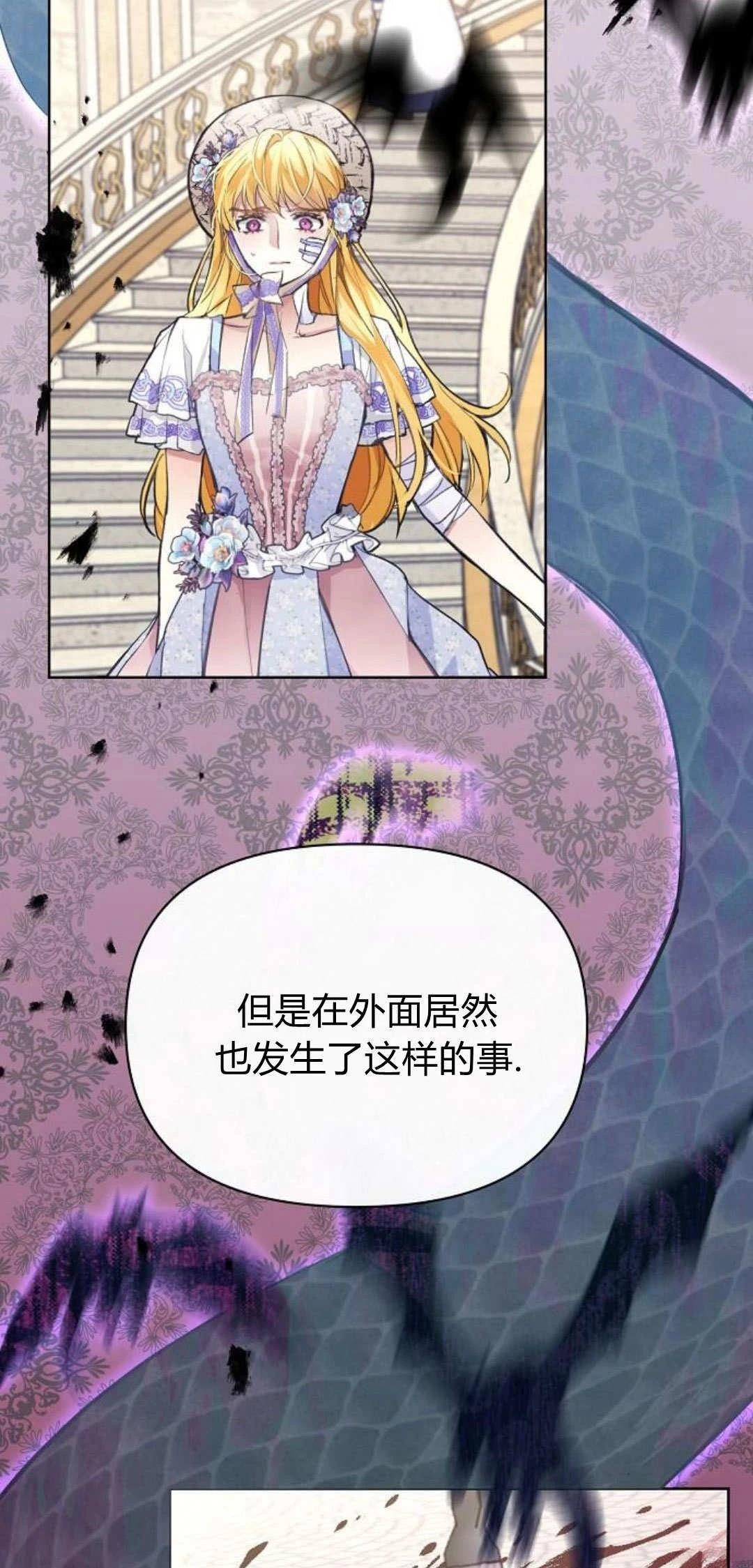 第4话31