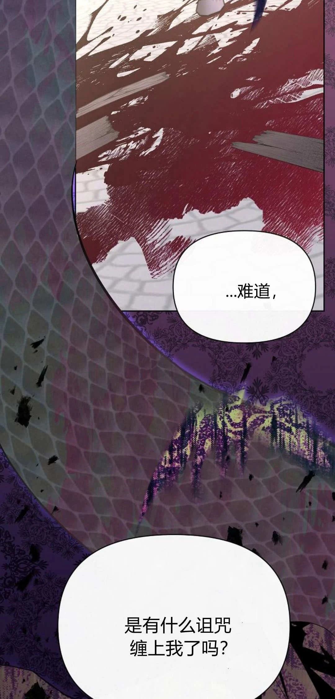 第4话32