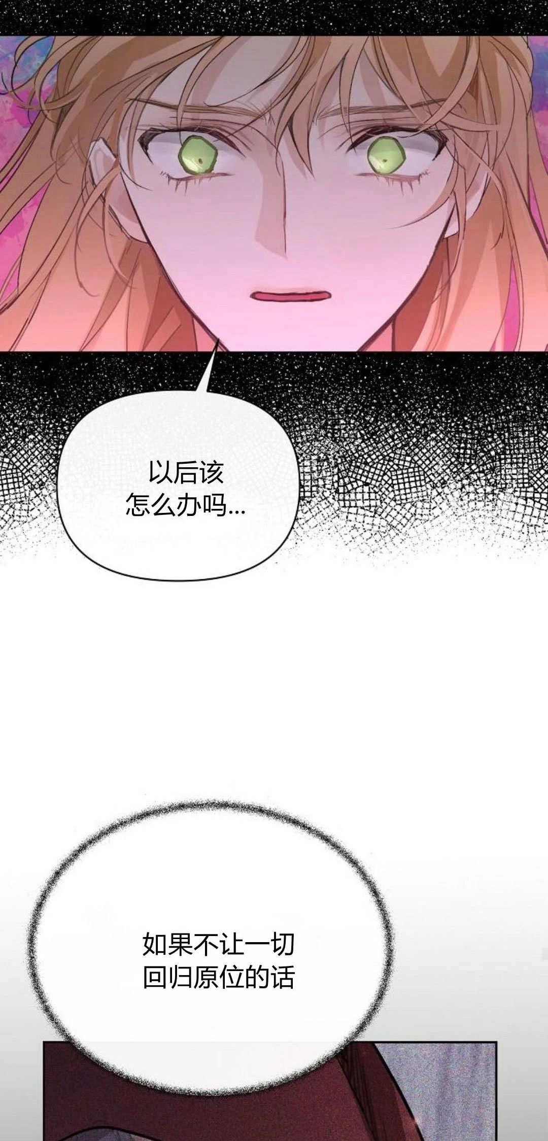 第4话35