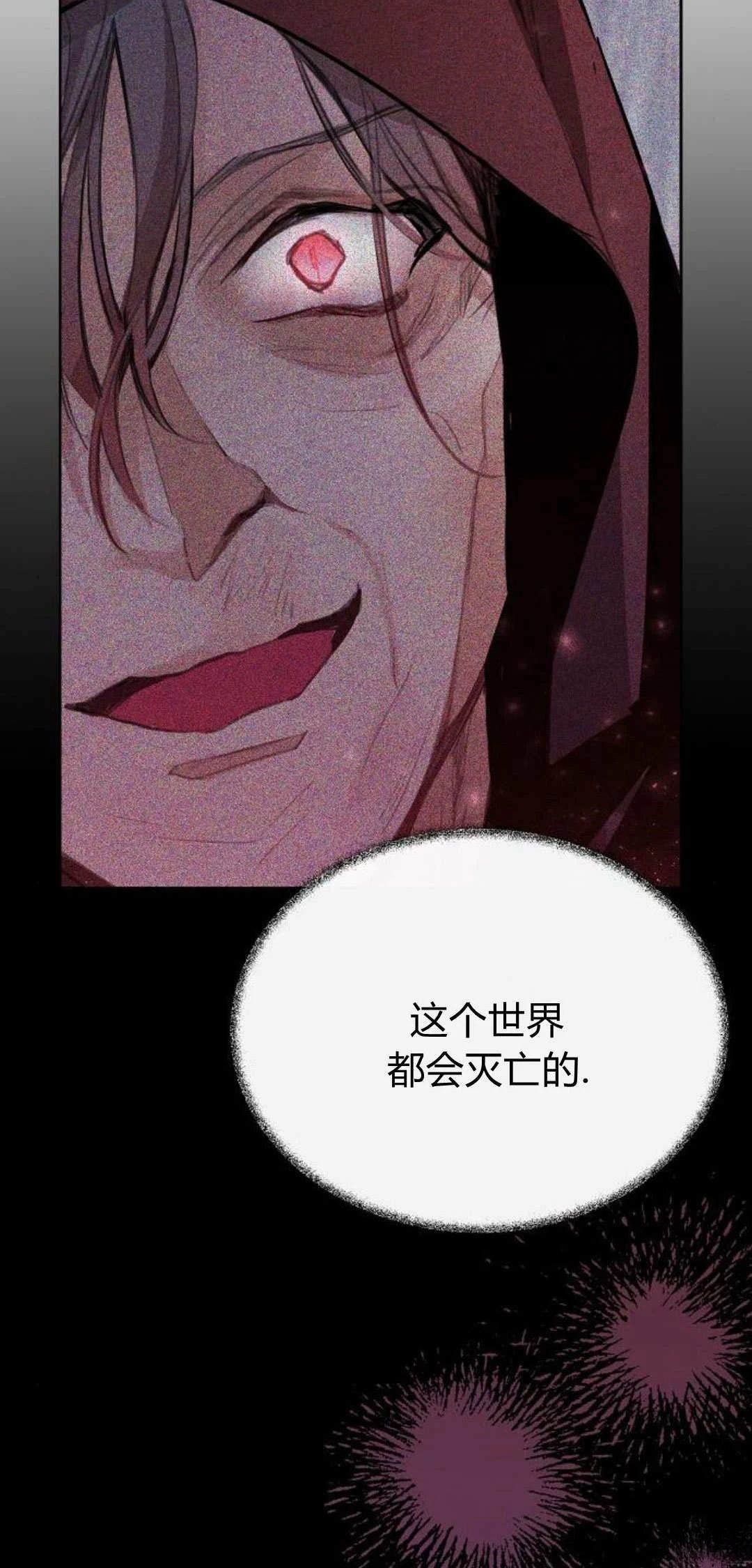 第4话36
