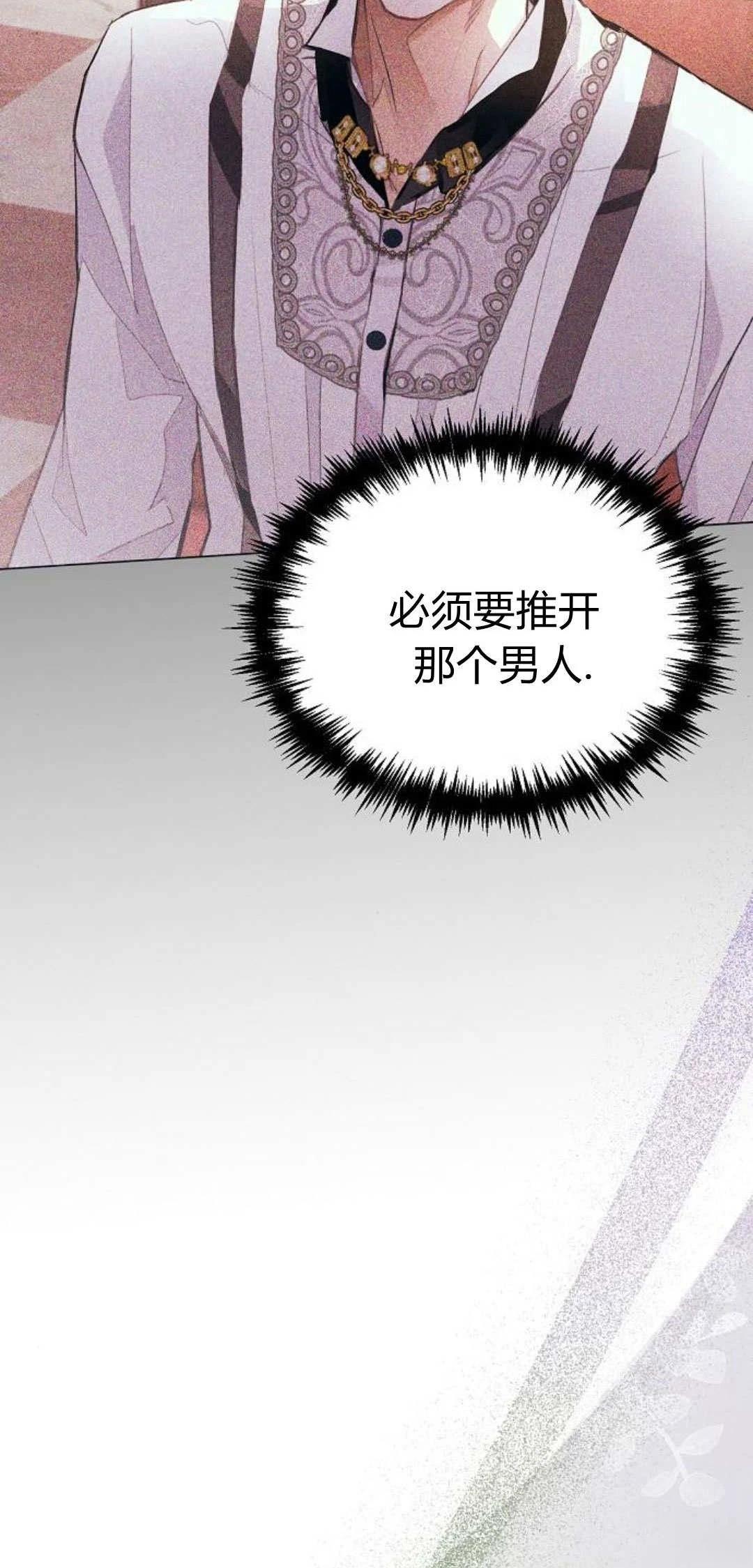 第4话38