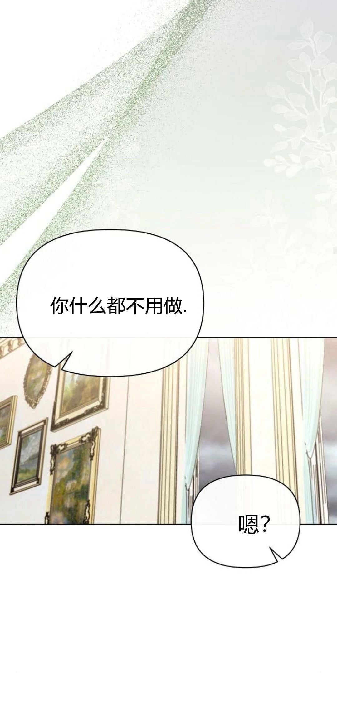 第4话39