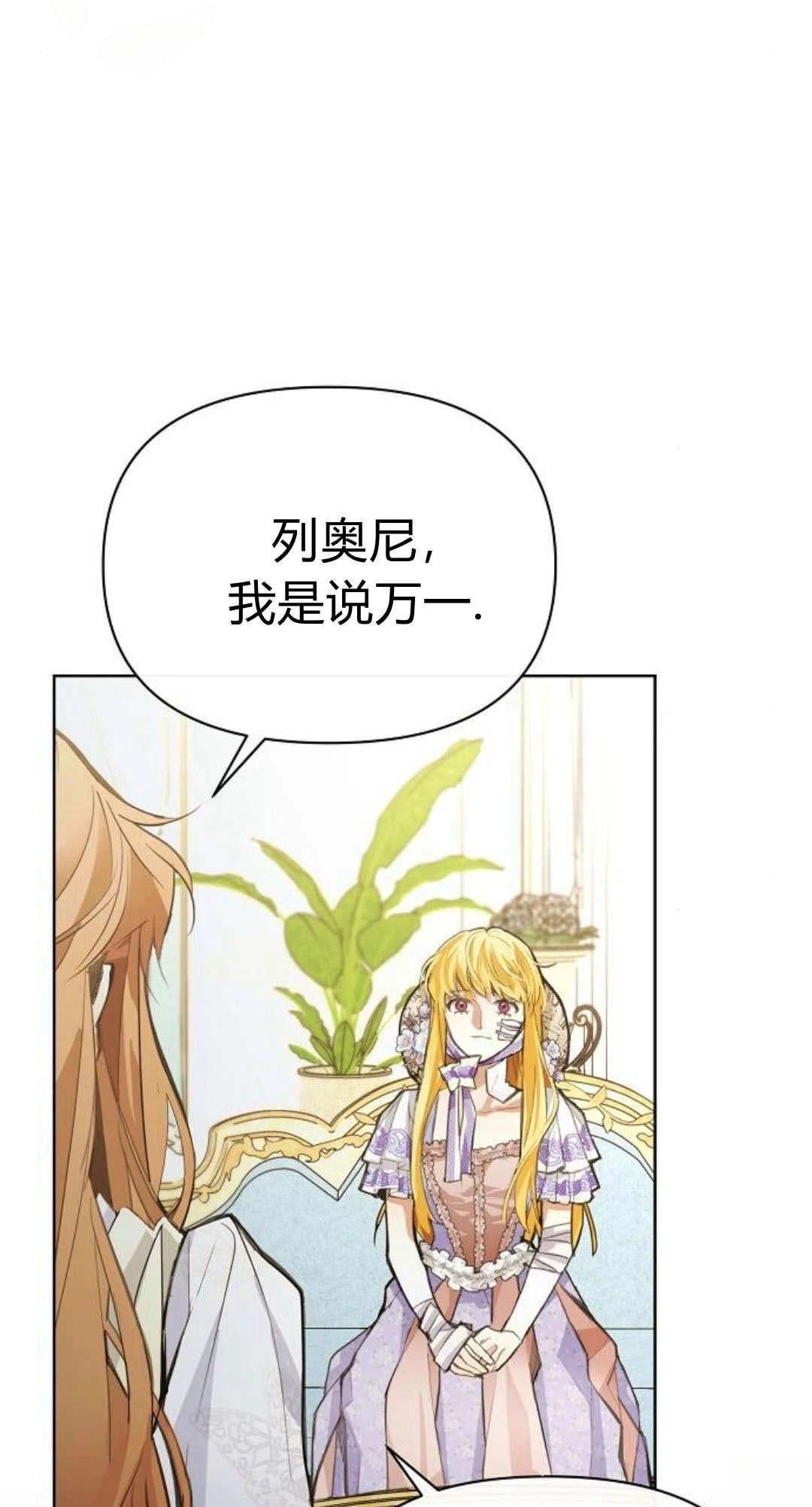 第4话40