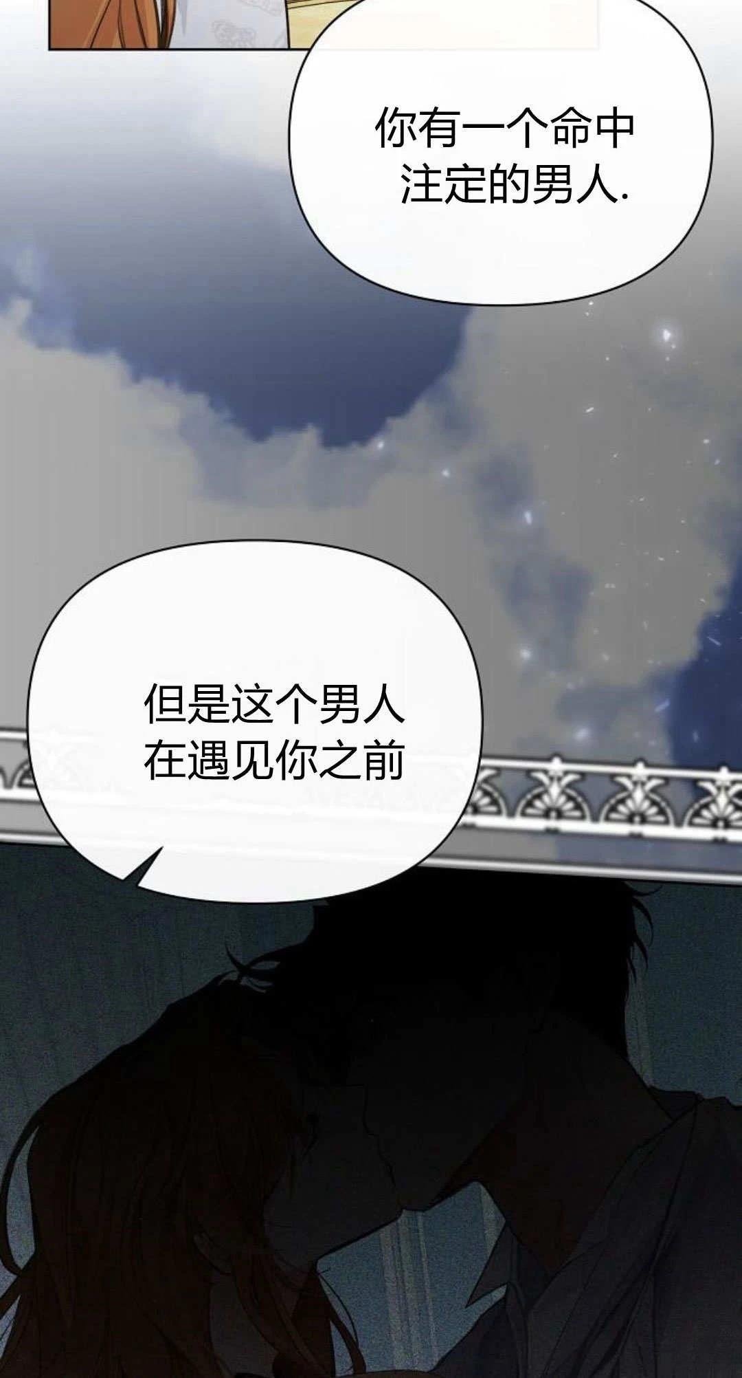 第4话41
