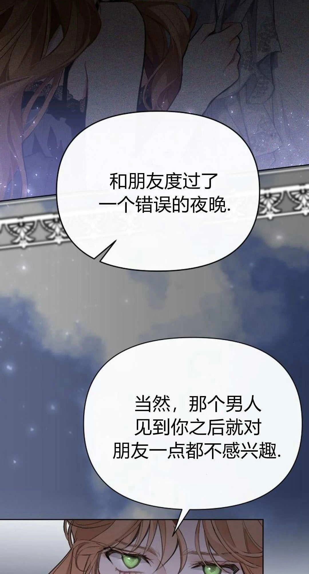 第4话42
