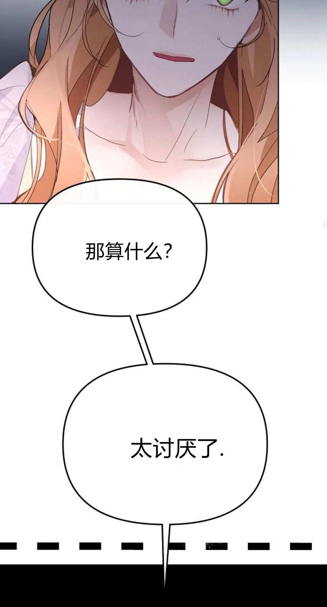 第4话43