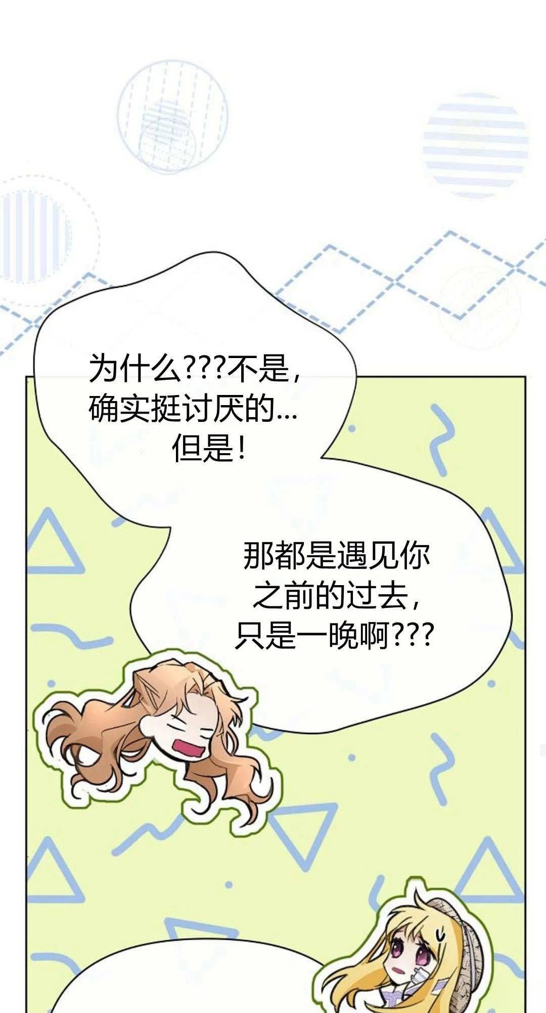 第4话45