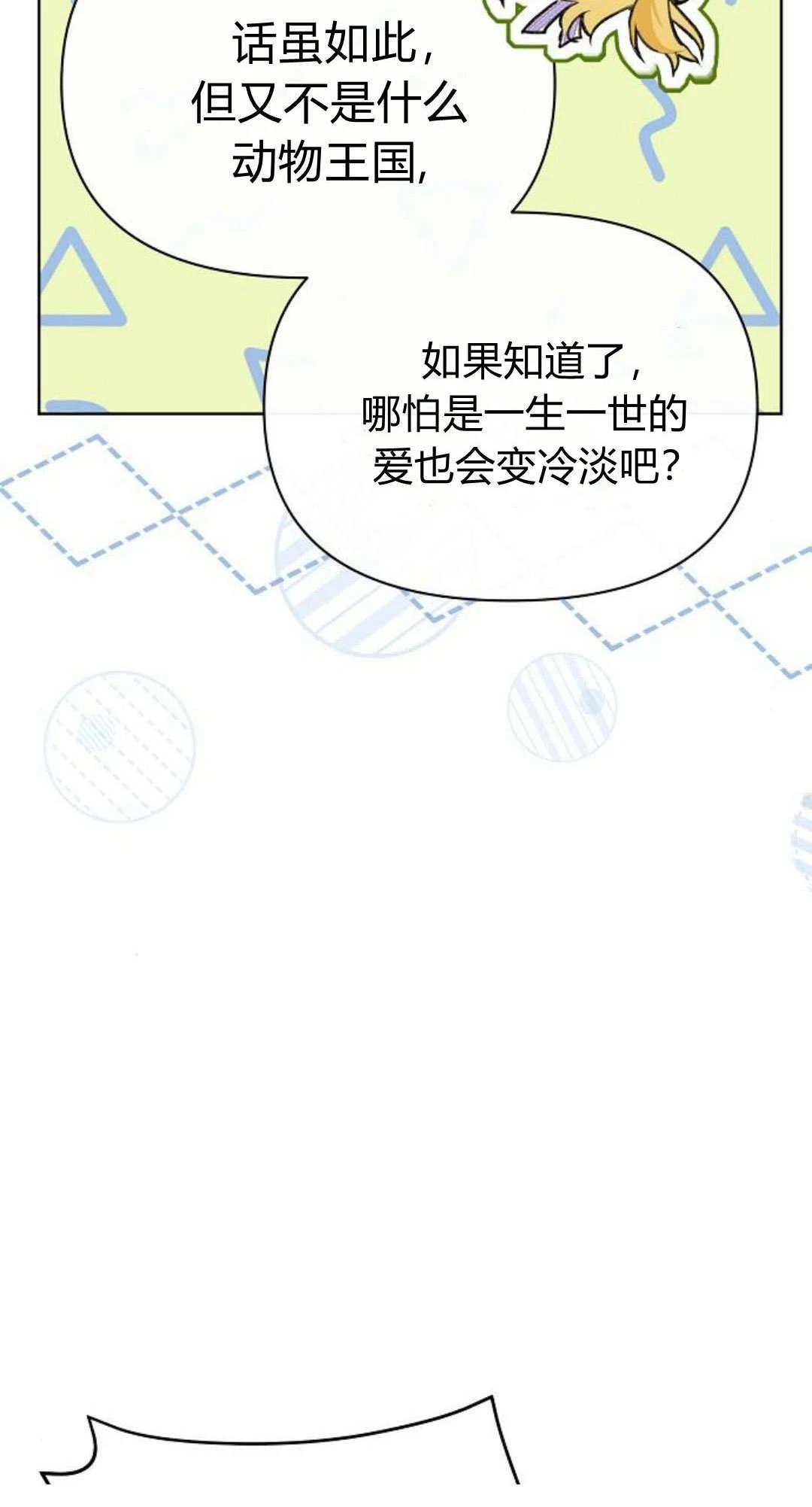 第4话46