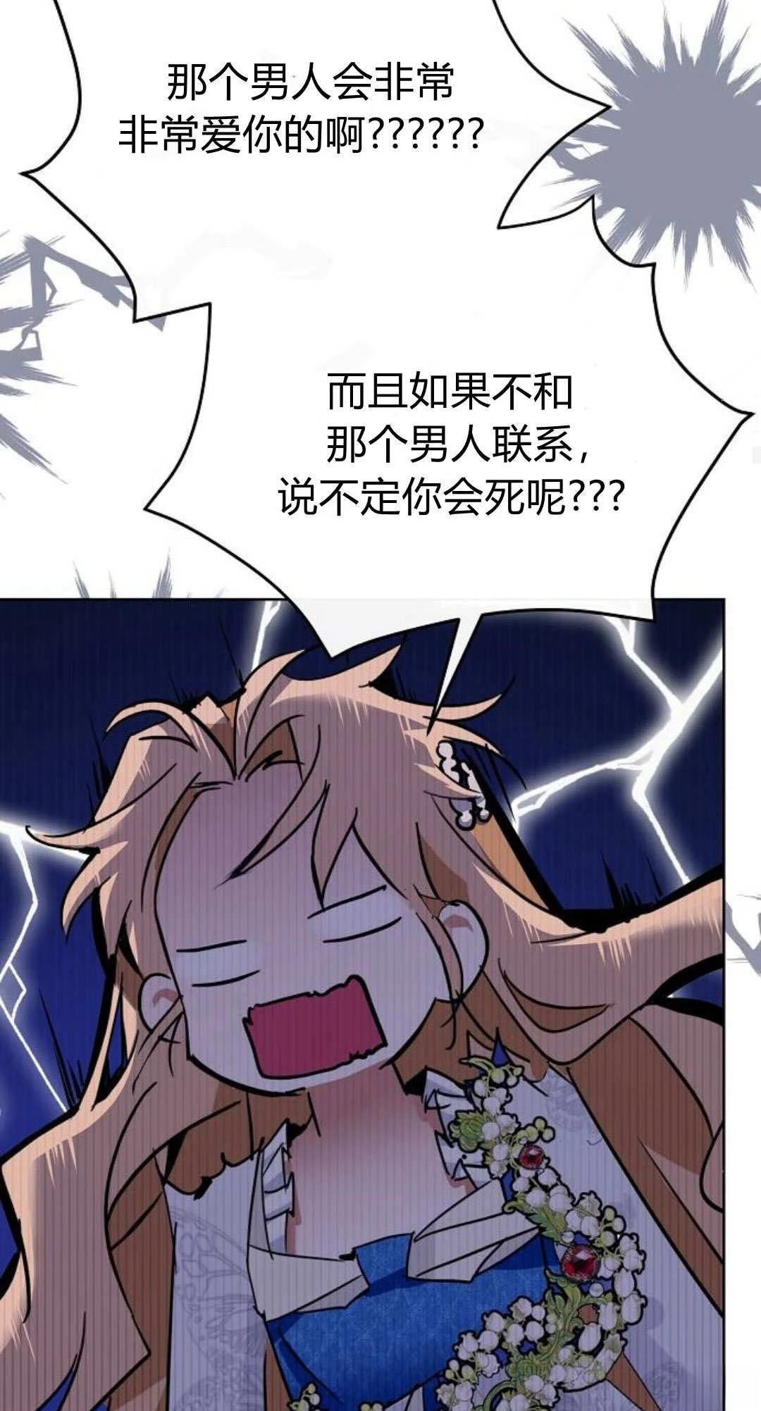 第4话47