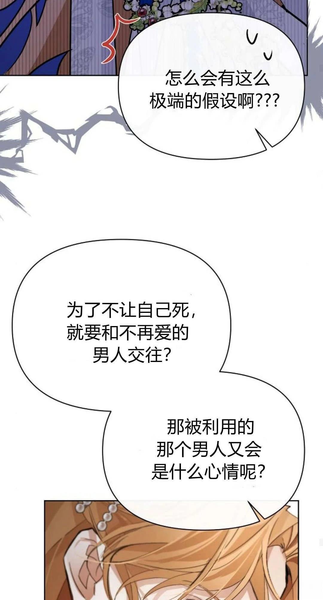 第4话48