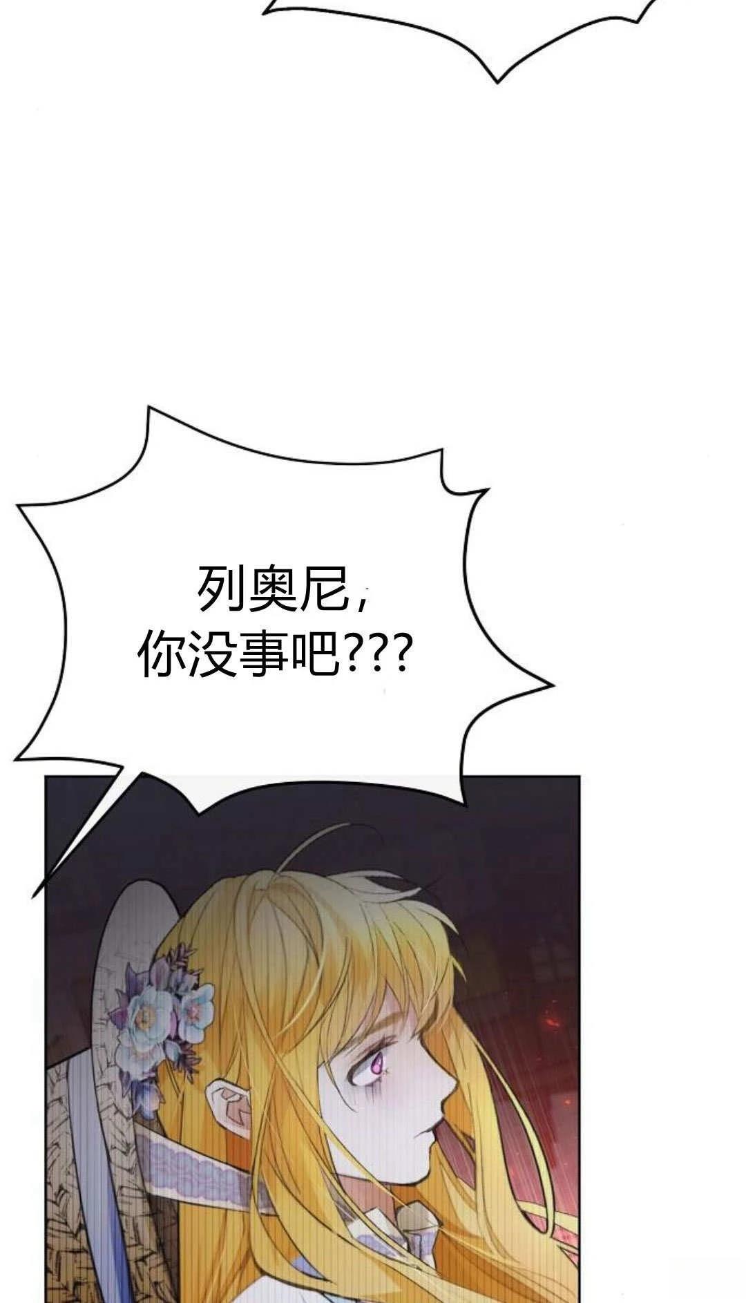 第4话5