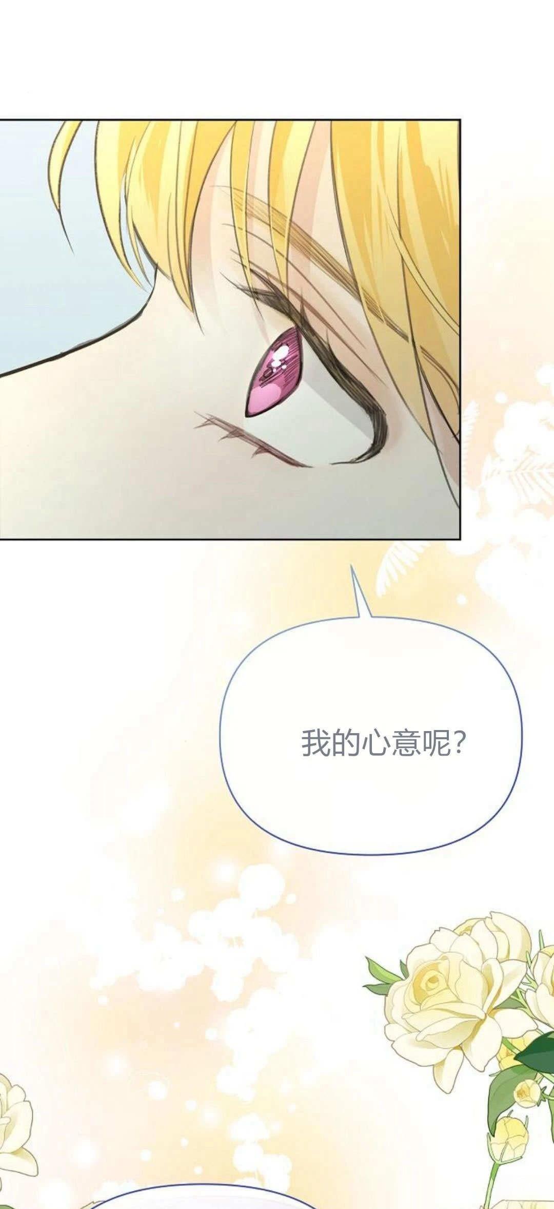 第4话50