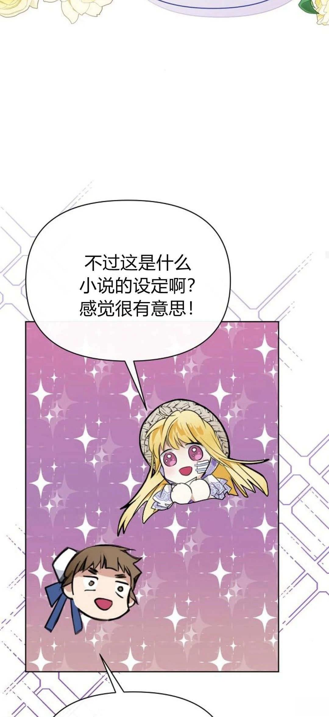 第4话52