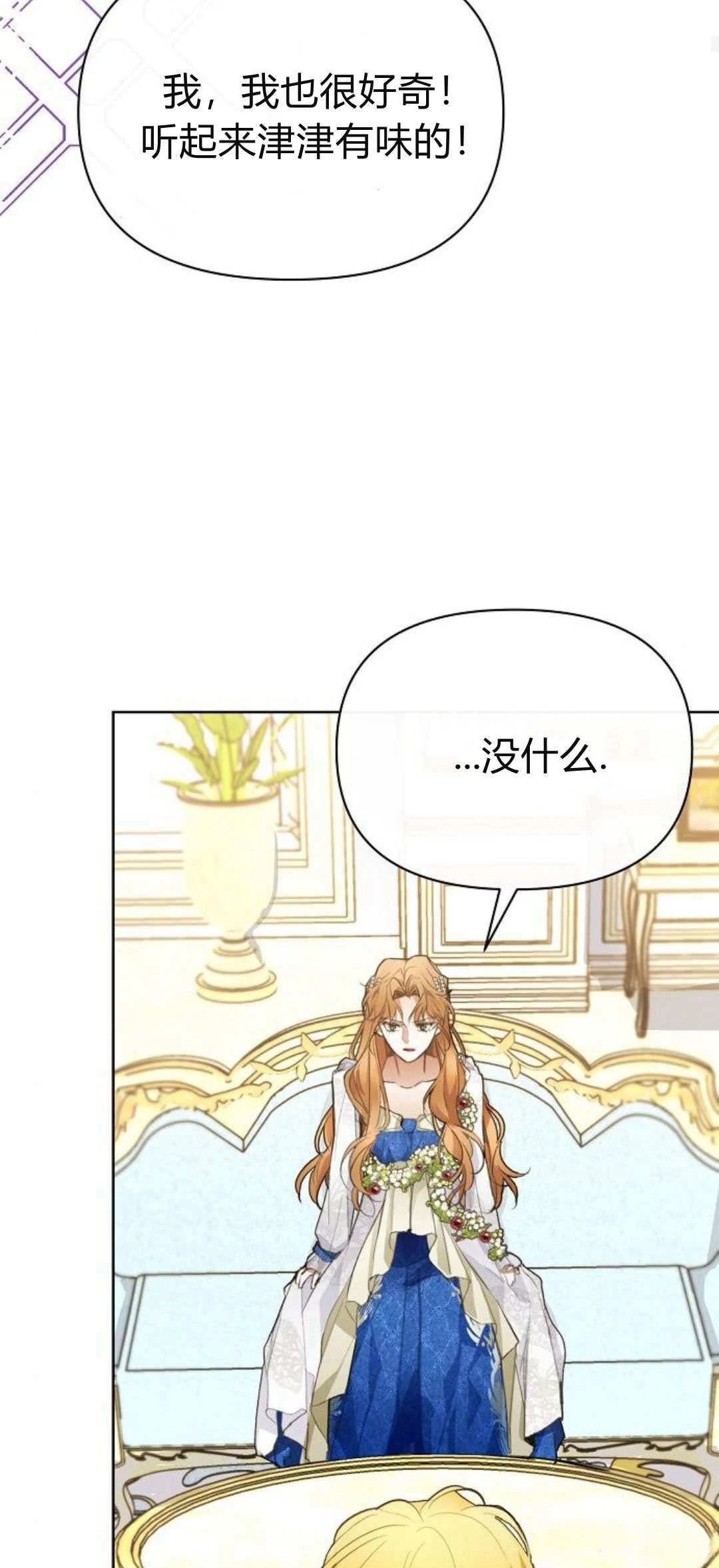 第4话53