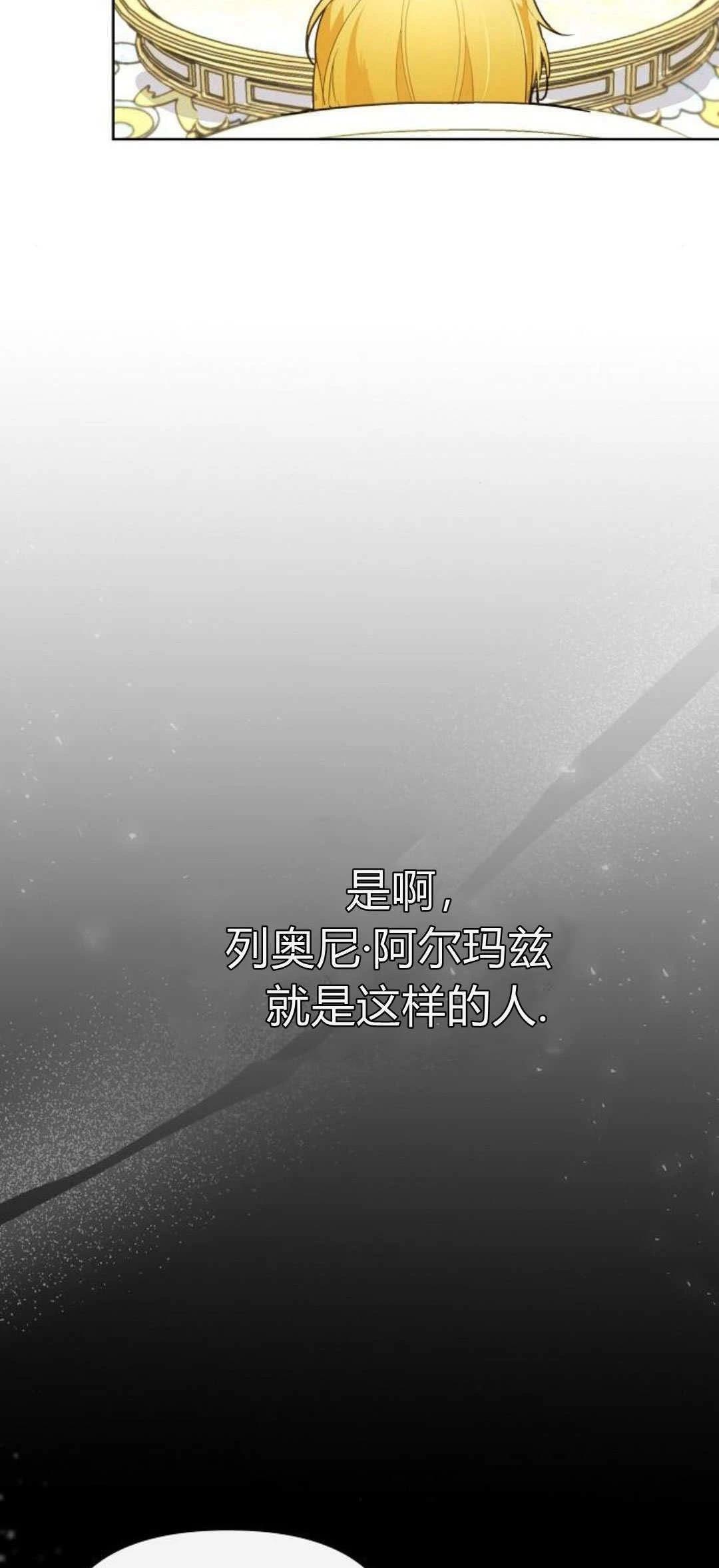 第4话54