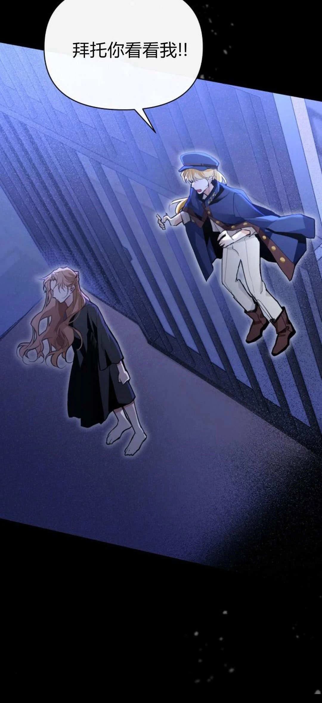 第4话57