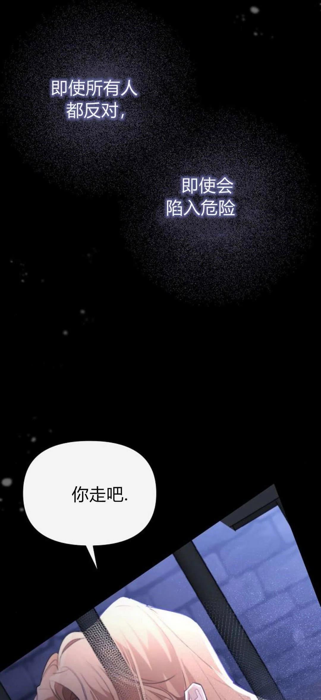 第4话58