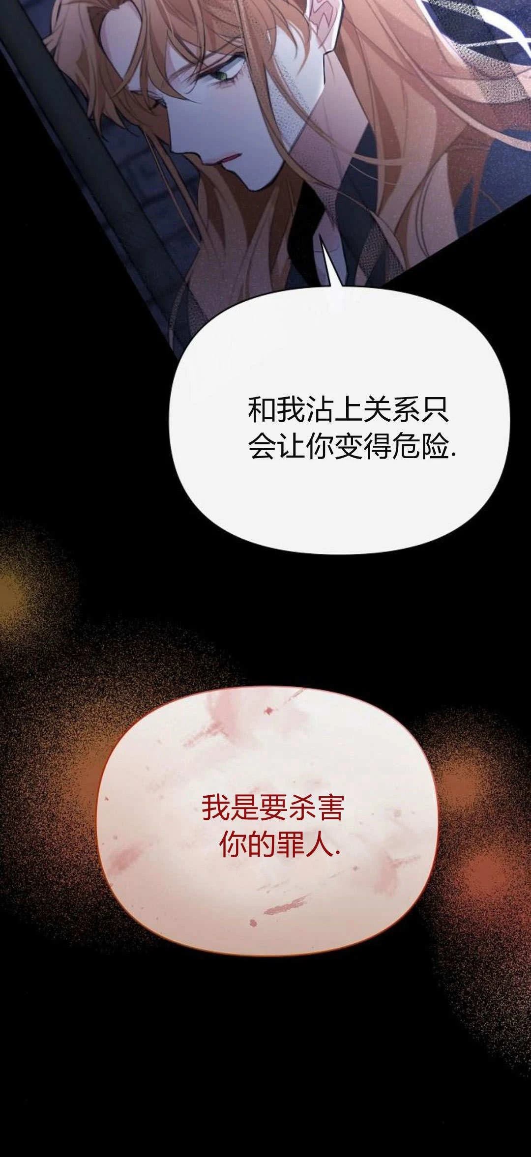 第4话59