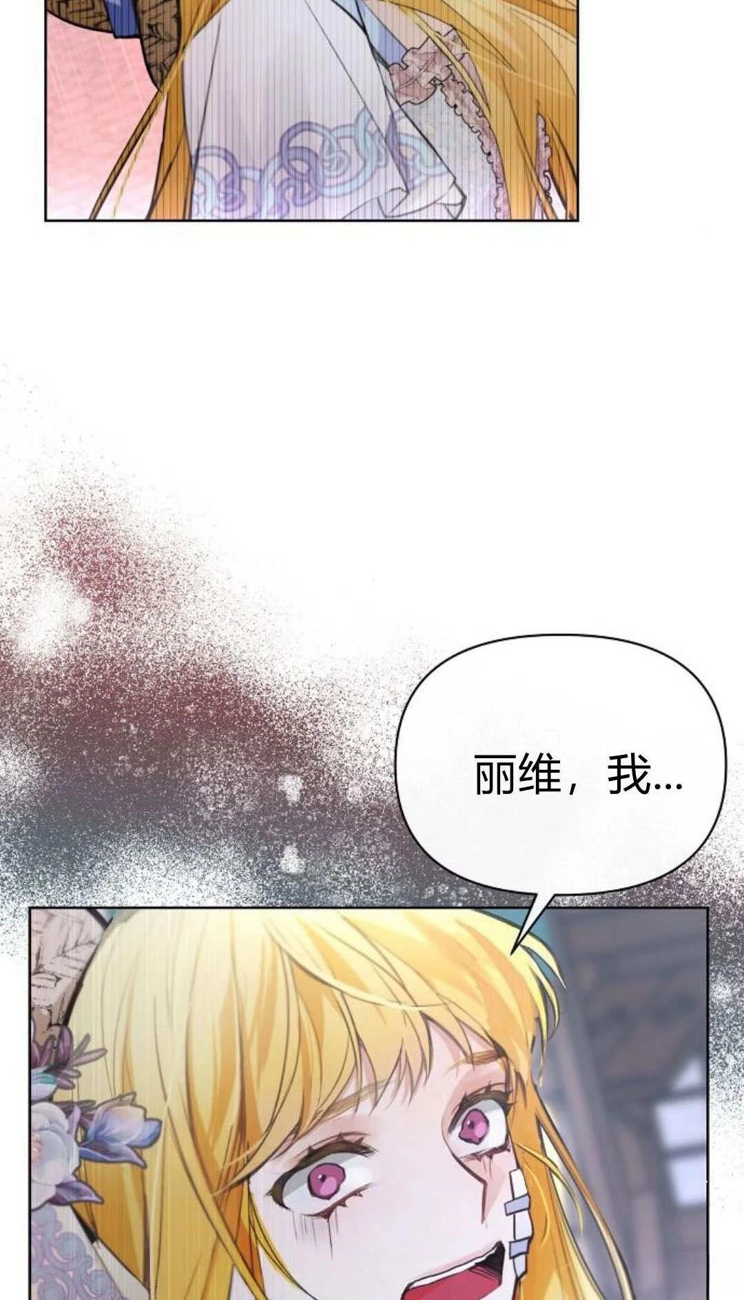 第4话6
