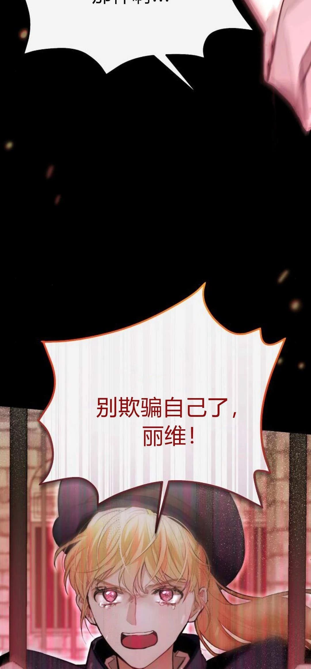 第4话61
